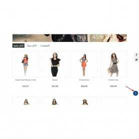 Scroll Back To Top Module PrestaShop